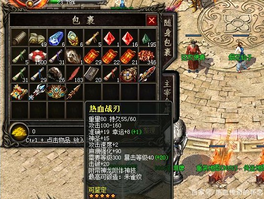 单机智力小游戏