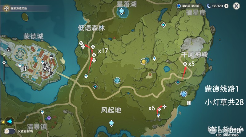 梦幻西游安卓手游礼包 梦幻西游安卓手游礼包