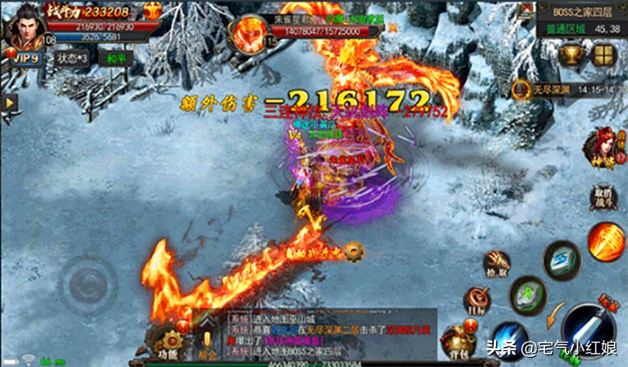 部落风暴手游礼包怎么领