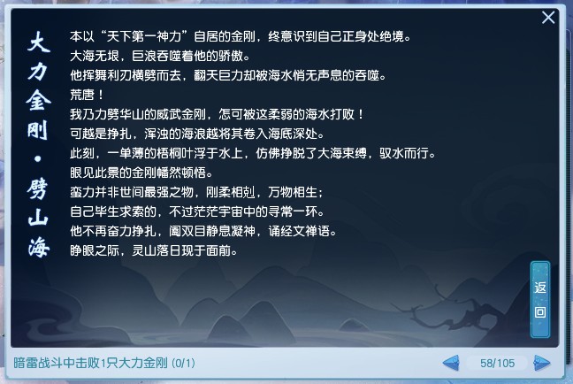 手机游戏摇骰子怎么玩
