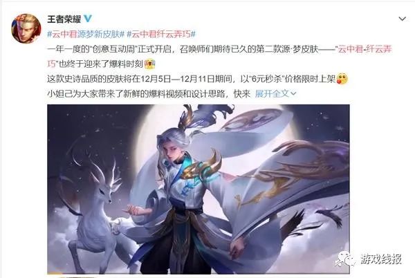 神武手游天宫阵法选择