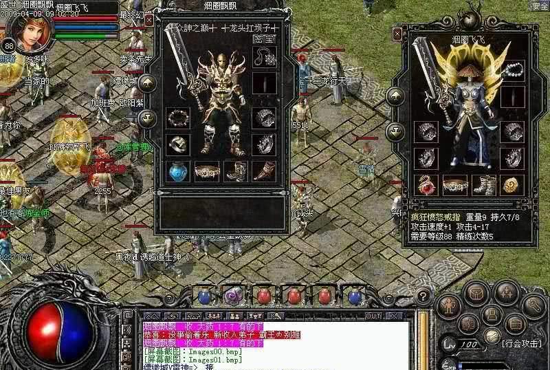 龙之谷海龙副本攻略