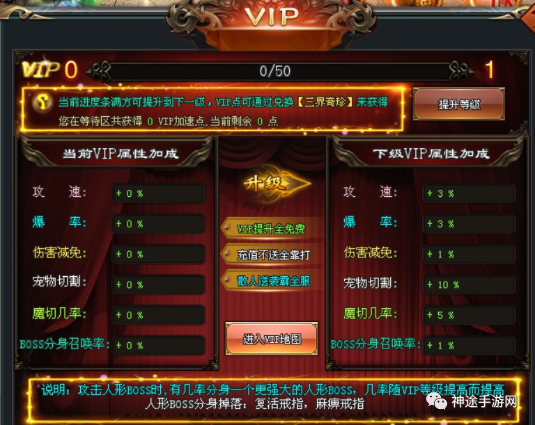 神武手游竞技积分换 神武手游竞技积分换什么好