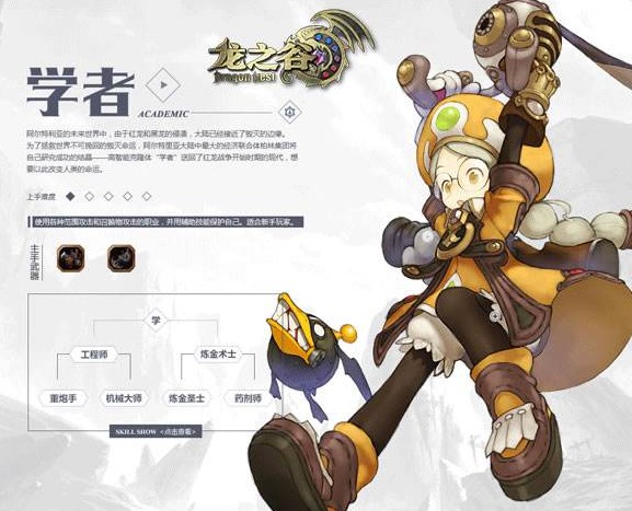 掠夺者手游公测时间最新