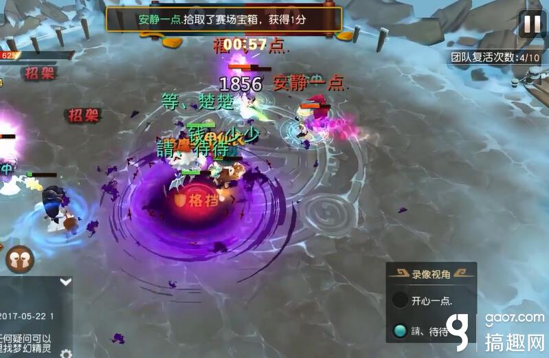 天涯明月刀手游吃饭 天涯明月刀手游大轻功怎么获得