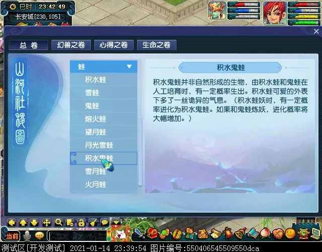 宠物小精灵手游阵容推荐
