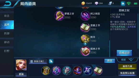 手机游戏异世界
