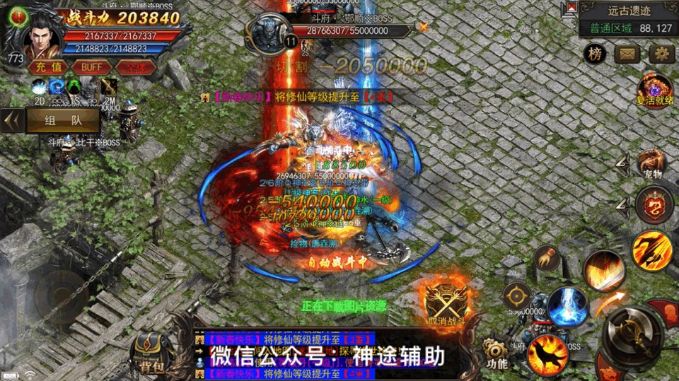 弹弹堂手游腾讯 弹弹堂手游腾讯