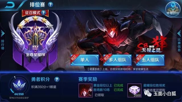 火影忍者手游租号哪个平台好