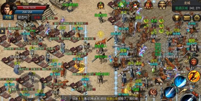 火影忍者手游三忍自来也