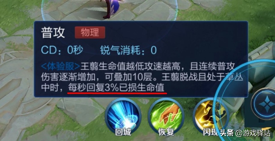 手机游戏碟中谍