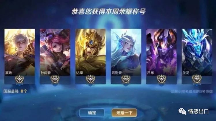 手游火影忍者雏田 手游火影忍者雏田怎么玩