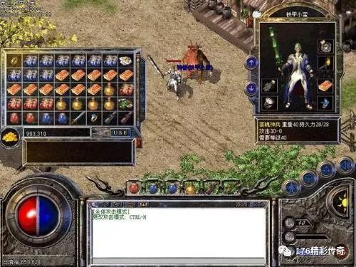 诛仙手游伤心花,伤心花法宝抗性对照表 诛仙手游伤心花,伤心花法宝抗性对照表