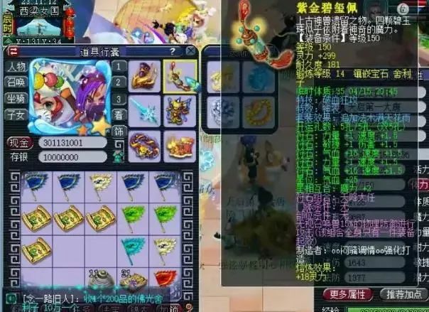 两人匹配手机游戏叫什么