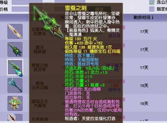 上海通報：黃錚霖被查
