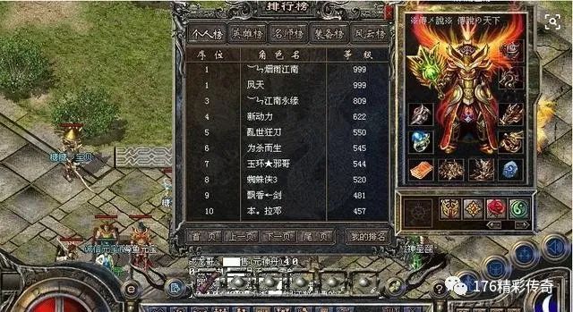 寻仙手游职业侍宠攻略