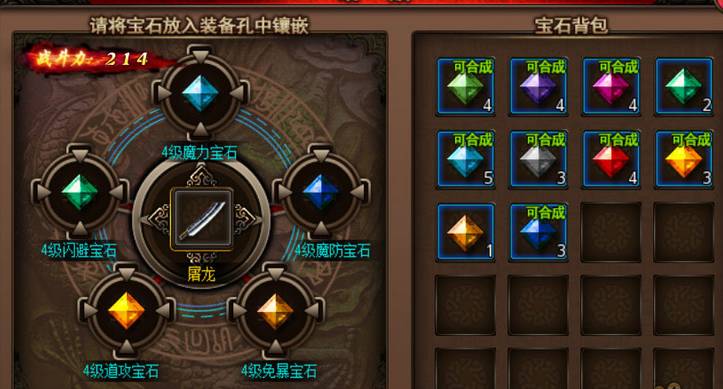 倩女幽魂手游修炼花费