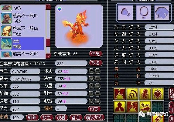 放开那三国2淘手游 放开那三国2淘手游