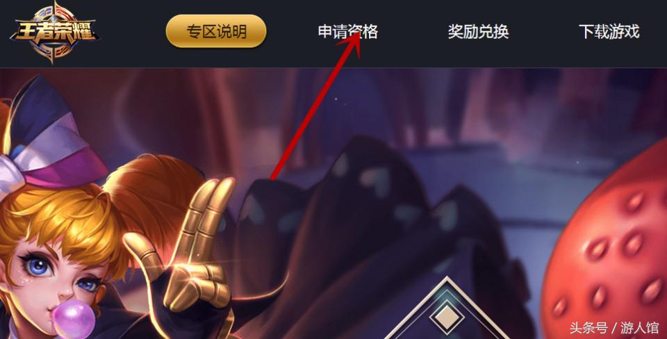 秦时明月活动兑换码