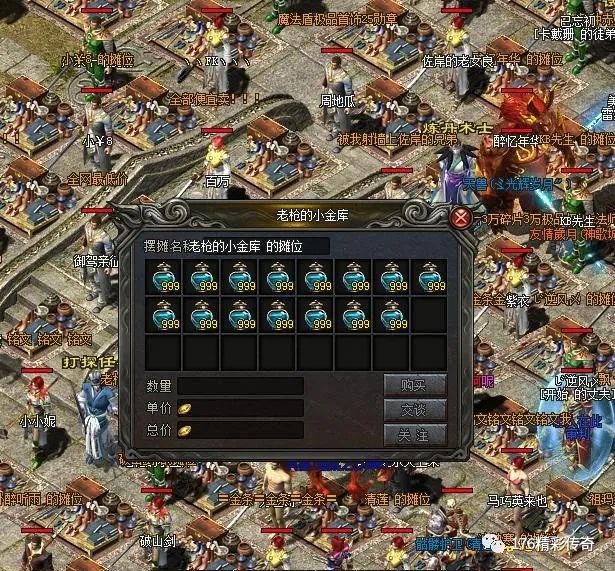 诛仙手游代练器价格 诛仙手游代练器价格