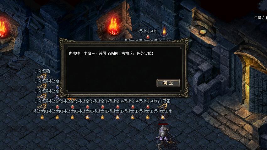 问道手游威威虎点化(问道手游威威虎点化羽化多少钱)