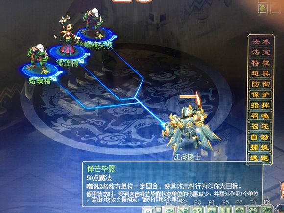 龙之谷手游返利号