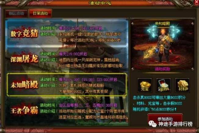 欧美单机游戏排行榜前十名