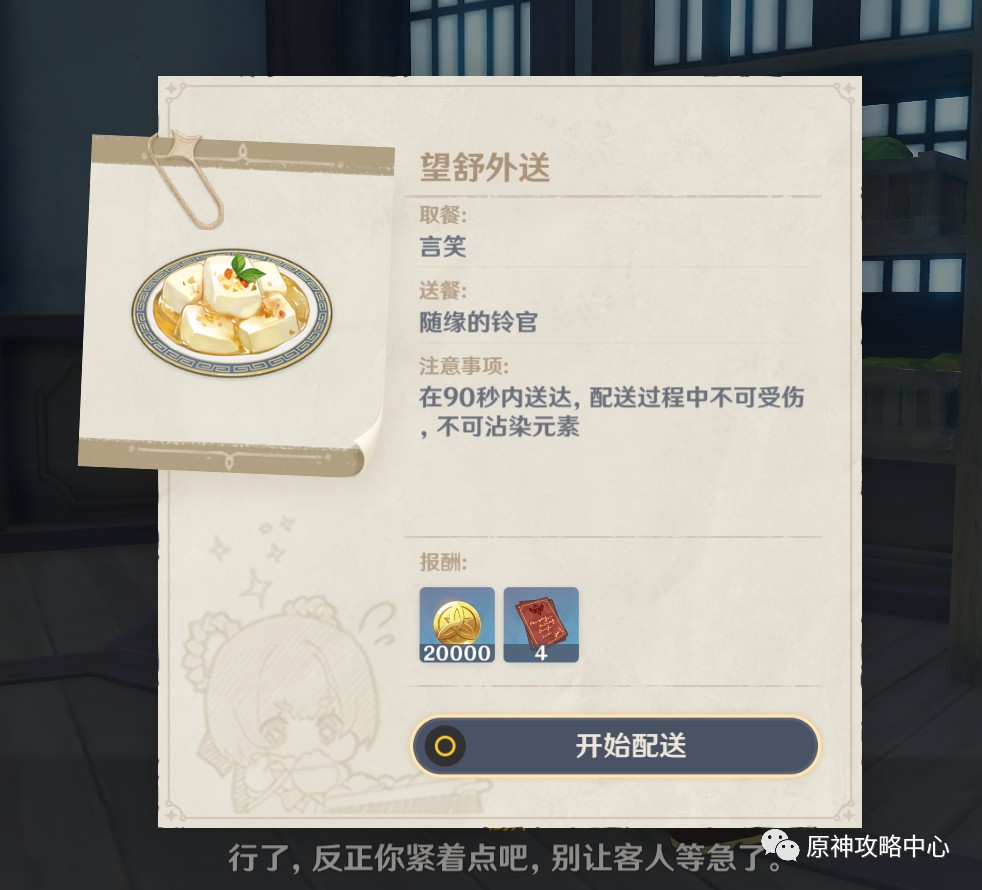 手机游戏画面小怎么办