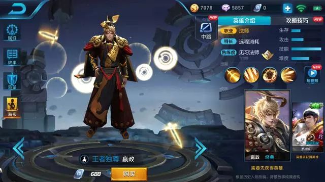 诛仙手游新区有星辰