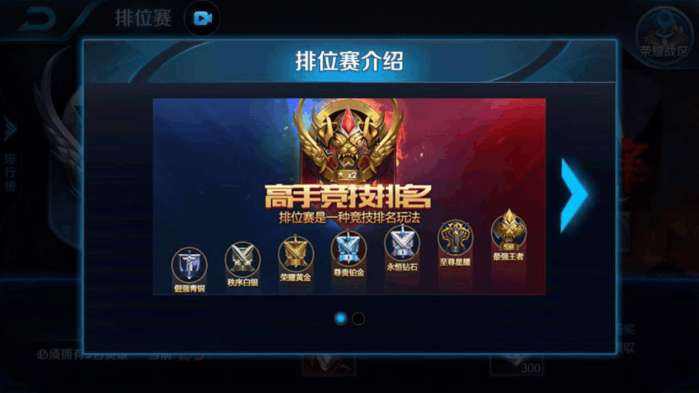 火影忍者手游用流量多吗