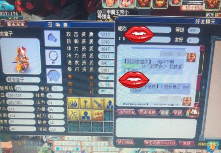 海马苹果手游助手 海马苹果手游助手怎么用