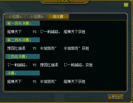 最新单机智力小游戏