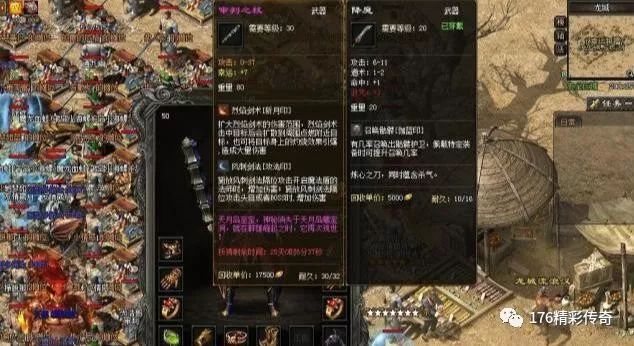 吉他打人单机游戏:音乐与游戏的完美结合