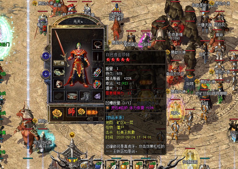 神雕侠侣忘尘任务在哪接