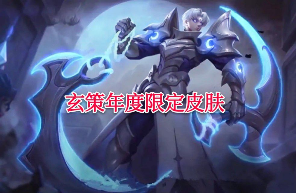 问道手游新手福利