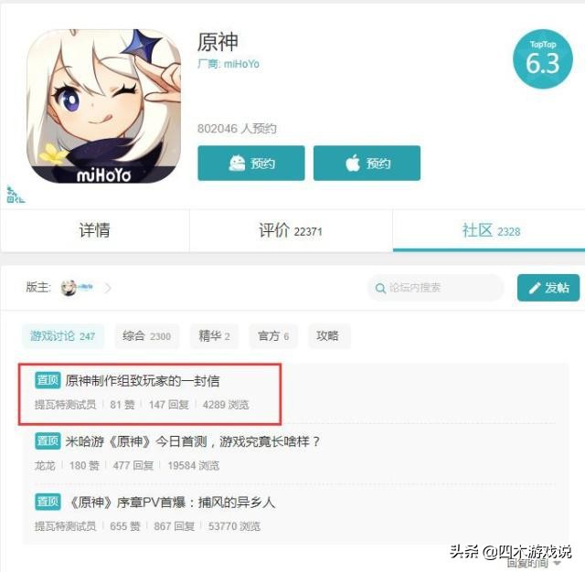 仙境传说手游神官升级 仙境传说手游神官升级
