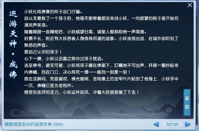 华为手游退款申请怎么写