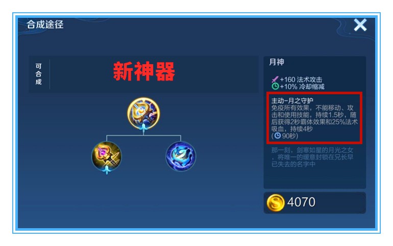 诛仙手游获得狼王的信任怎么完成