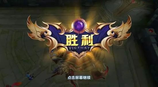 王者荣耀手游摇杆