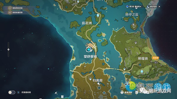 龙之谷手游35级装备
