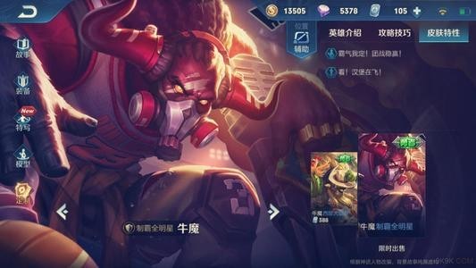梦幻手游活力值 梦幻手游活力值