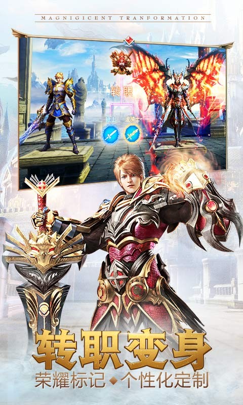 纪元戒游戏截图3