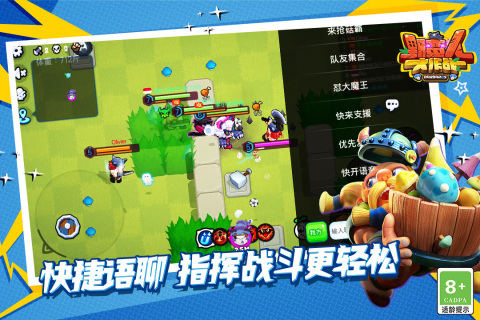 野蛮人大作战游戏截图2
