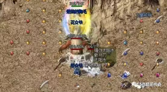 迷雾世界手游攻略图文