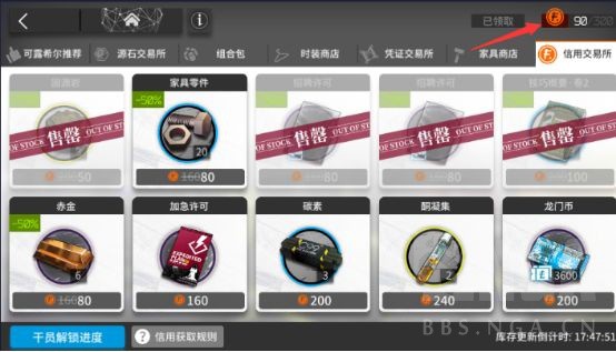 安卓CF手游美化盒子在哪