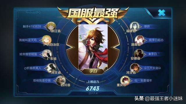 断刀客手游攻略:新手与高手都想知道的取胜秘诀