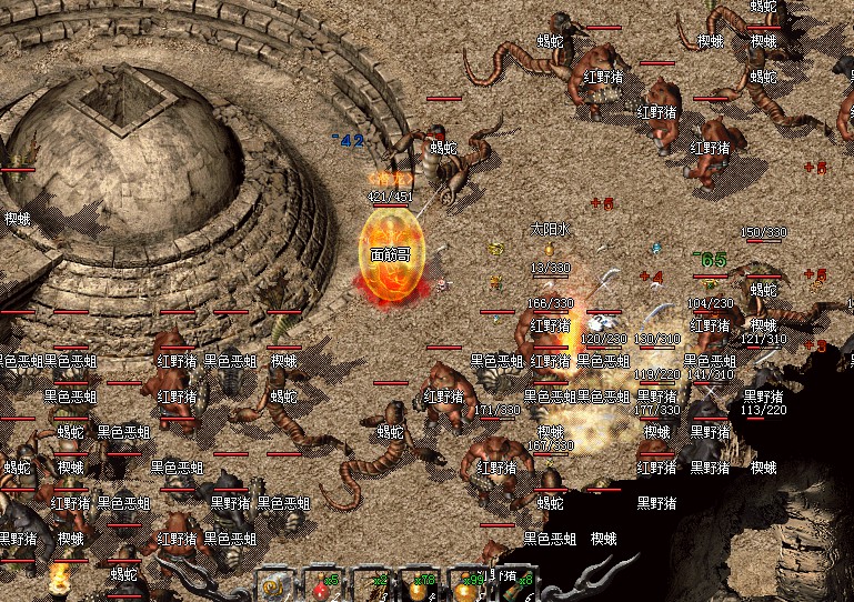 问道手游九游版