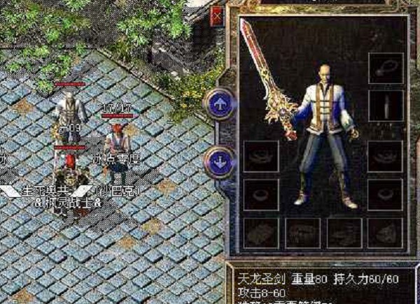 神雕侠侣手游折扣充值平台