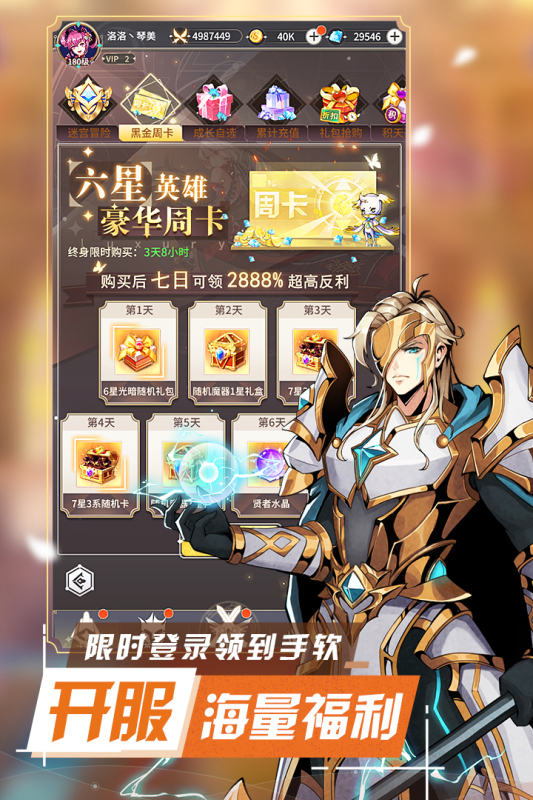 王女异闻录游戏截图3