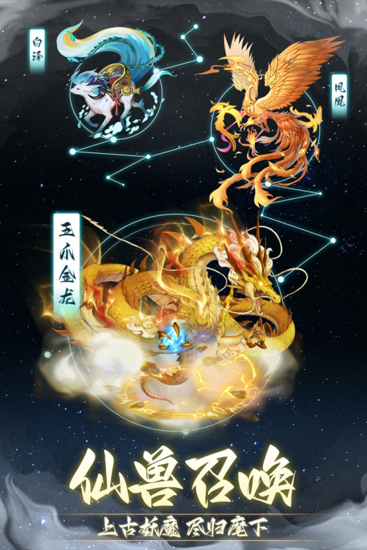 非神勿扰游戏截图1